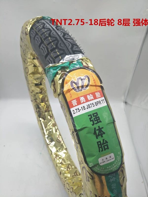 Xe máy lốp Jinyong TNT 2.25 / 2.50 / 2.75-18 ống chống chân không chống thủng chống trượt - Phụ tùng xe máy