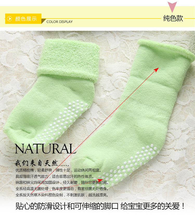 Mùa thu và mùa đông terry dày miệng lỏng vớ trẻ em vớ trẻ em cotton chống trượt phân phối vớ bé quần tất cho bé sơ sinh