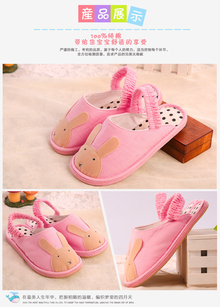 Pantoufles enfants en coton - semelle Melaleuca - Ref 986747 Image 35