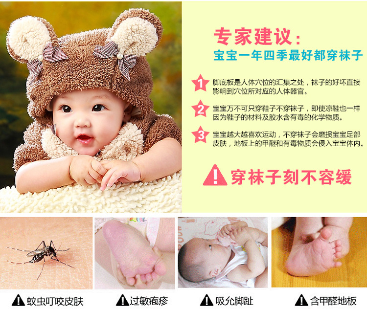 Mùa thu và mùa đông terry dày miệng lỏng vớ trẻ em vớ trẻ em cotton chống trượt phân phối vớ bé quần tất cho bé sơ sinh