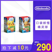 Spot Nintendo chuyển đổi thẻ game NS Elf ước mơ kho báu Pokemon Pikachu bóng Ibrahim - Game Nhân vật liên quan