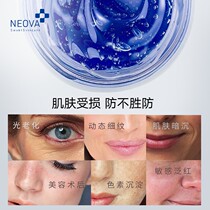 neova blue copper winning peptide nasal progenitor ice film repair mask to red blood wire to repair the corneum skin skin barrier