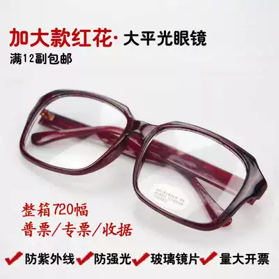 Shangyun anti-UV welding glasses welder special protection labor protection anti-iron filings argon arc welding flat lens glass eyes