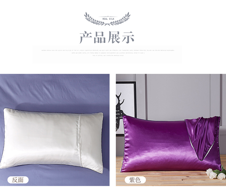 Mùa hè mát mẻ gối lụa lụa gối lụa đặt một đôi khăn lụa đơn gối 48x74 vừa mùa hè gối da - Gối trường hợp gối