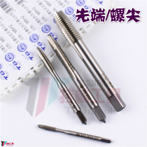 Tiangong machine tap straight groove tip TG full grinding high speed steel HSS hand tapping M3-M12