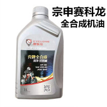 Lines in respect of which the RX1 RX3 3S RX4 RZ3 RC3 RT3 RZ3S fully synthetic engine oil she.k long