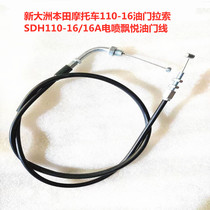 New Continent Motorcycle 110-16 Throttle Cable SDH110-16 16A EFI Fai Yue Oil Line