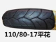 Lốp xe máy 100/110/130/80 / 70-17 Lốp xe máy 130 / 70-17 Lốp chân không chống trượt