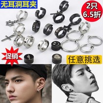 No earrings mens earrings titanium steel single fashion student clip earrings creative Japanese and Korean version of black earrings without hole ear clip