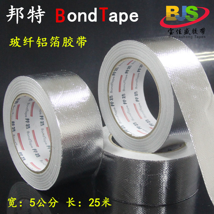 Ponte xác thực giấy băng cách điện sợi chịu nhiệt độ cao chống nứt sợi thủy tinh vải nhôm lá băng thông 5-6-8CM - Băng keo