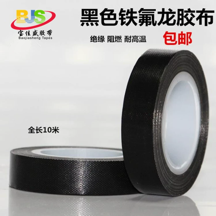 Cách nhiệt chống tĩnh điện băng đen Teflon nhiệt độ cao băng Teflon rộng 13-50MM * 10M * độ dày 0,18 - Băng keo