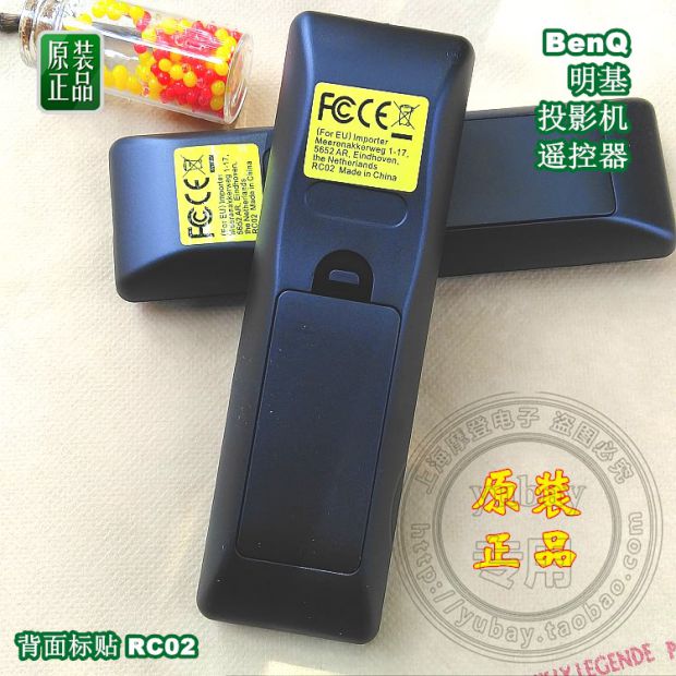Điều khiển từ xa máy chiếu gốc BenQ BenQ điều khiển từ xa ES6478E CP1506 MX505 điều khiển từ xa - Phụ kiện máy chiếu máy chiếu ngoài trời