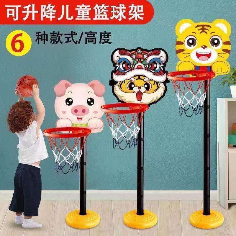 Children's basketball hoop basket can be lifted indoor and outdoor cartoon vertical shooting box baby ball sports toy boy