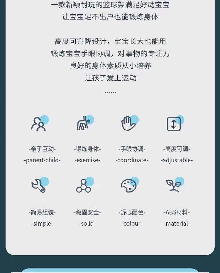 Giá đỡ bóng rổ của trẻ em có thể nâng phòng và phòng hoạt hình ngoài trời -hộp bắn súng bé trai bóng rổ treo tường