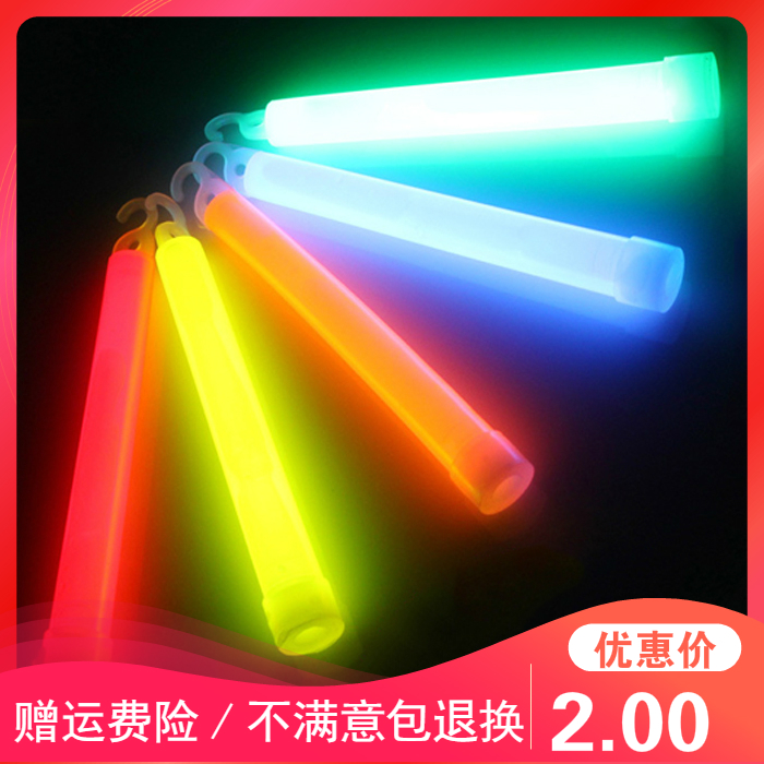 6 inch Disaster Rescue Fluorescent Bar Explore Fluorescent Bar Outdoor Adventure Safety Lifeguard Bar Concert Fluorescence Bar