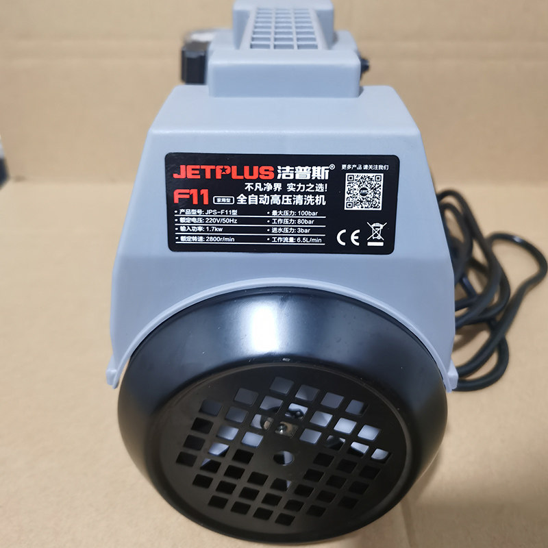 Автомойка 洁普斯jps-f11高压洗车机全自动清洗机家用刷车泵小型高压水枪