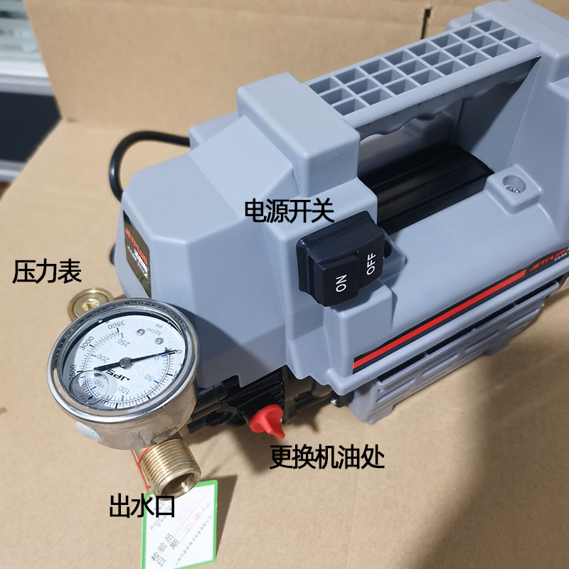 Автомойка 洁普斯jps-f11高压洗车机全自动清洗机家用刷车泵小型高压水枪