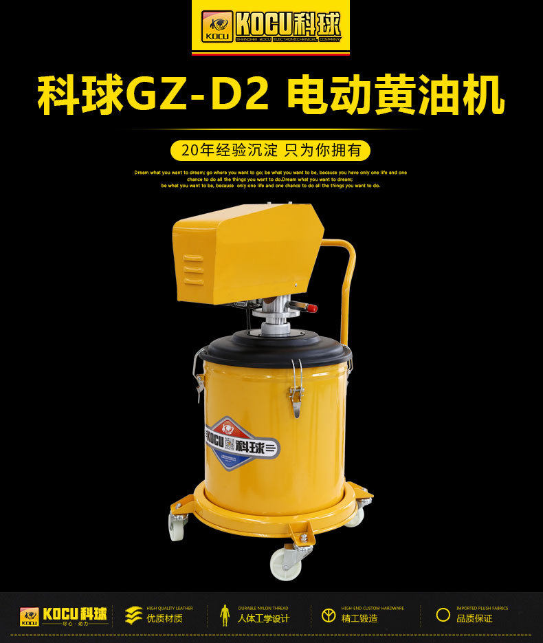 Keball electric Grease machine GZ-D2 filling machine high pressure grease gun 30L butter barrel Oiler grease injection machine