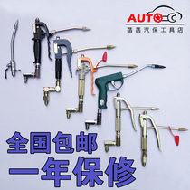High-pressure pneumatic manual butter gun electric pedal butter machine gun head Keqiu universal butter gun accessories butter gun