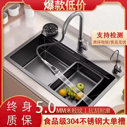 Thickened Sus304 Stainless Steel Kitchen Sink Millet Grain Embossed Sink Household Handmade Dishwashing Sink Large Single Tank