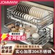 Solid 304 stainless steel basket