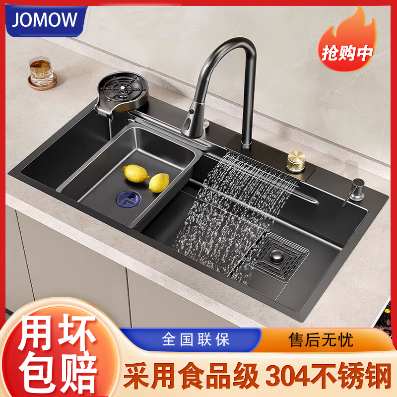 Raindance Waterfall Sink Kitchen Sink Large Single Bowl 304 Stainless Steel Household Undermount Sink Dishwashing Sink