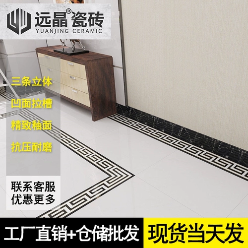 Плинтус для гостиной, пол, опора, плитка, напольная плитка, угловой край, мраморная волноводная линия, линия талии, пороговый камень