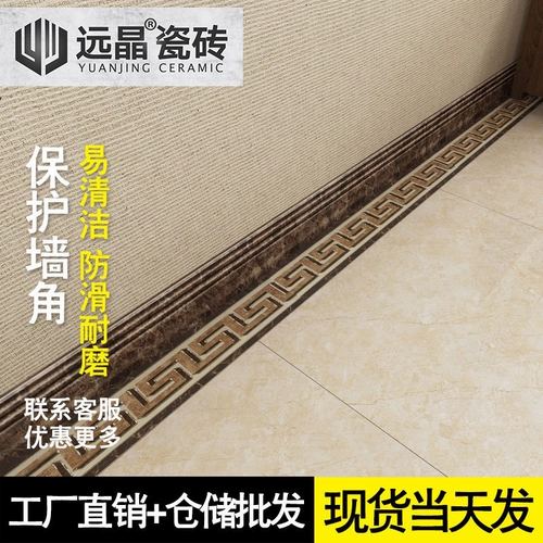 Плинтус для гостиной, пол, опора, плитка, напольная плитка, угловой край, мраморная волноводная линия, линия талии, пороговый камень