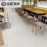 远晶 600x1200 цветная терраццо, напольная плитка для туалета, кухни, настенная плитка для спальни, большая плитка, ins интернет-знаменитости