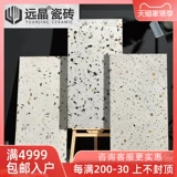 远晶 600x1200 цветная терраццо, напольная плитка для туалета, кухни, настенная плитка для спальни, большая плитка, ins интернет-знаменитости