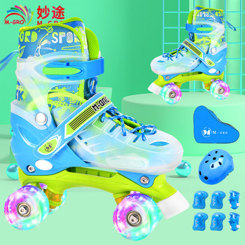 Roller Skates, Children's Double-Row Roller Skates, Adult Four-Wheel Roller Skates, Luminous Flashing, for Men and Women, Dedicated to Skating Rinks