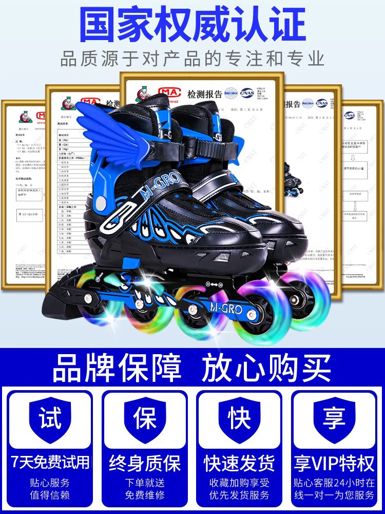 Miaotu Roller Skates Children's Full Set for Beginners Boys Girls Kids Middle and Older Children Roller Skates Adjustable