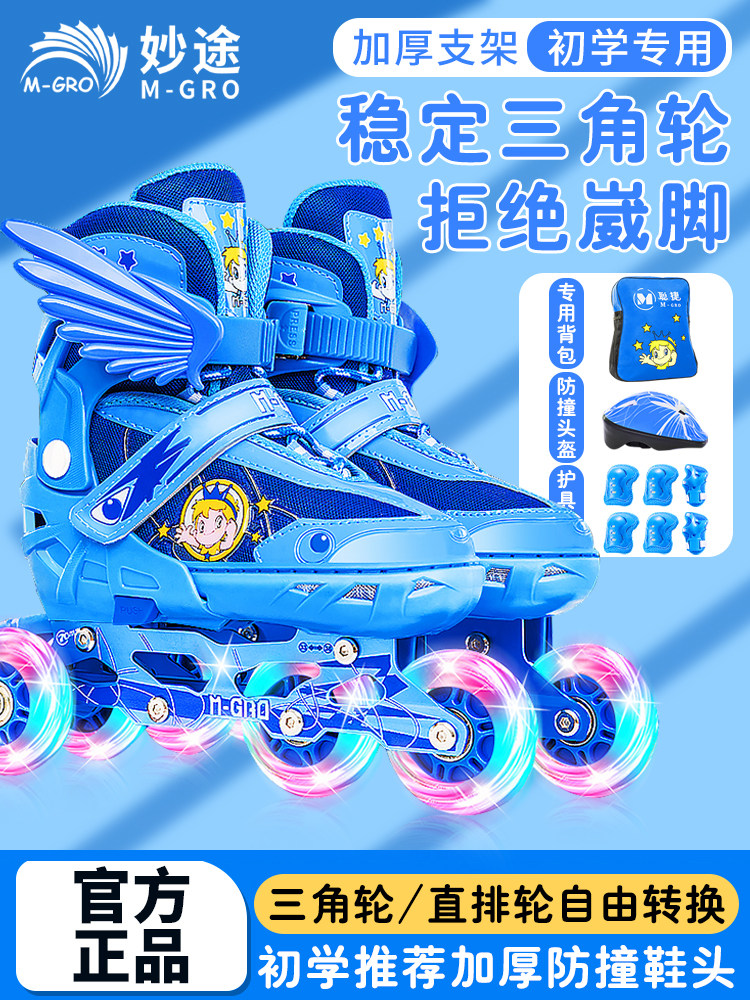 Triangular Roller Skates for Children, Beginner Full Set, Inline Roller Skating, Double Row, for Girls and Boys, Adjustable