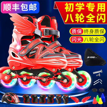 Children's Roller Skates Complete Set for Boys and Girls, Beginner Roller Skates, Kids' Roller Skates for Boys, Middle and Older Children, Professional