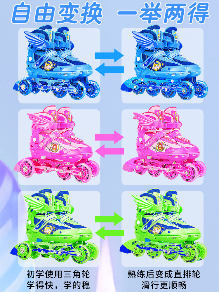 Triangular Roller Skates for Children, Beginner Full Set, Inline Roller Skating, Double Row, for Girls and Boys, Adjustable