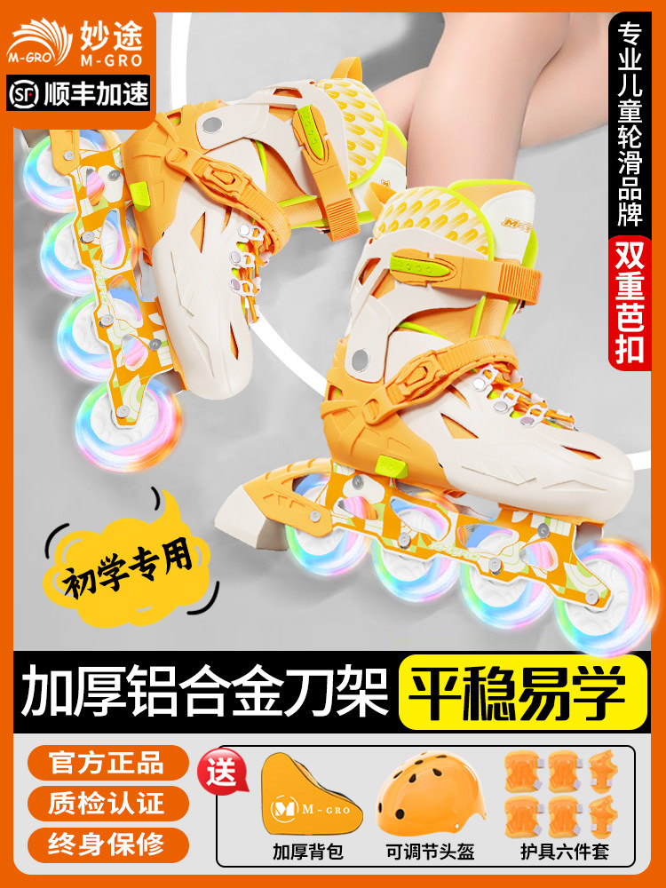 Roller Skates, Ice Skates, Kidsren's 3-12 Year Old Beginners, Boys and Girls, Professional Skates, Roller Skates, Complete Set