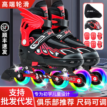 Children's Roller Skates Complete Set for Boys and Girls, Kids, Middle and Older Children, Roller Skates, Adjustable for Beginners