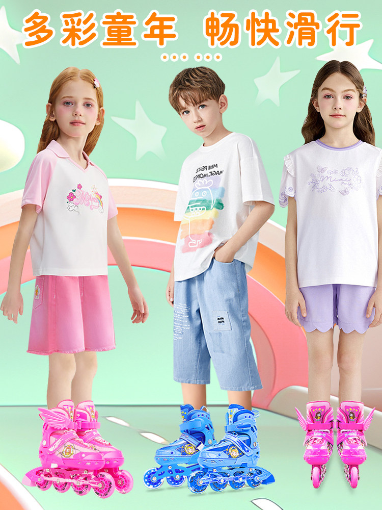 Children's Roller Skates Complete Set for Boys and Girls, Kids, Middle and Older Children, Roller Skates, Roller Skating, Beginners, Adjustable