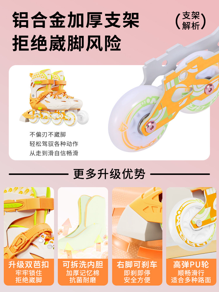 Roller Skates, Ice Skates, Kidsren's 3-12 Year Old Beginners, Boys and Girls, Professional Skates, Roller Skates, Complete Set