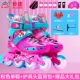 Розовый [3D Full Crowning Professional Original Full Set]