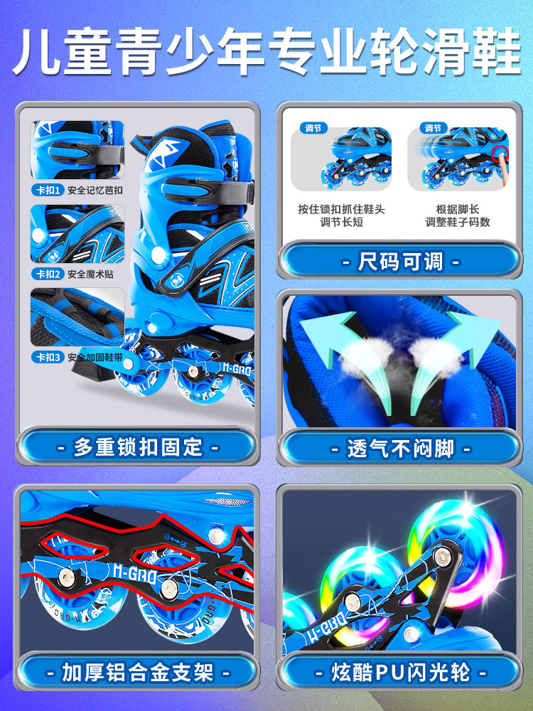 Children's Roller Skates Complete Set for Boys and Girls, Professional Roller Skates, Authentic Flagship Store, Skating and Roller Skating for Beginners