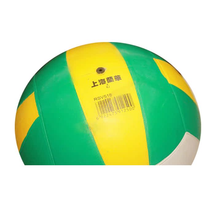 Ballon de volley - Ref 2012391 Image 6