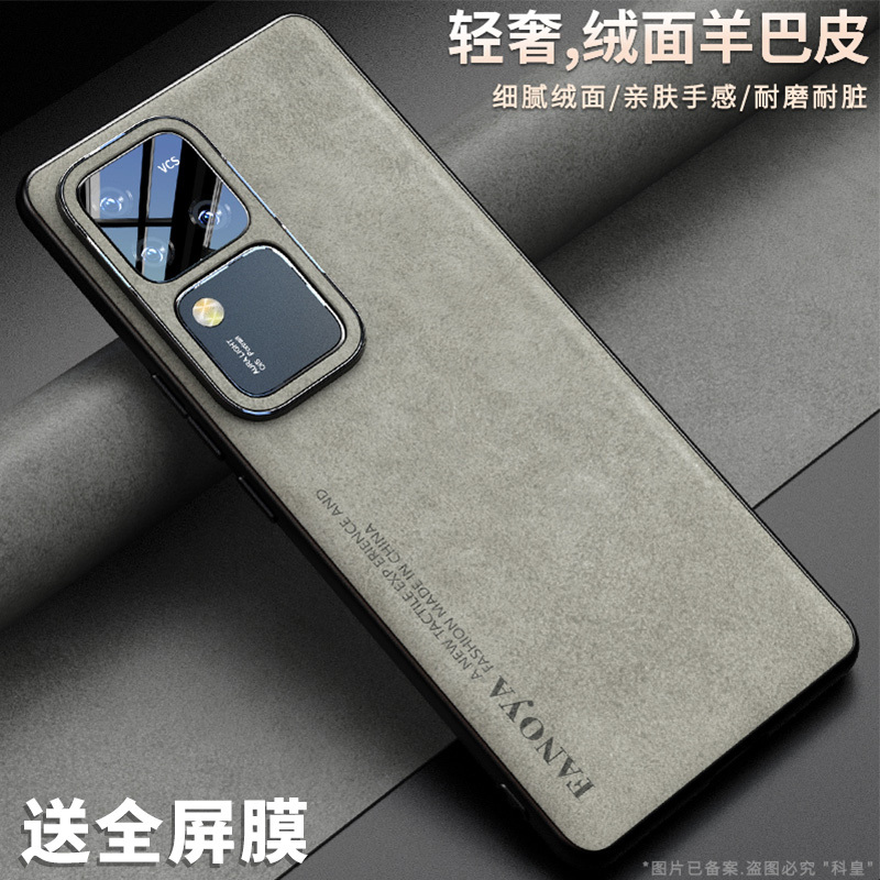 Suitable for Vivo S18 Phone Case, New S18Pro Protective Cover, Silicone S18E for Men and Women, Ultra-Thin, Full Coverage, Anti-Drop, Soft S18 Shell, Simple, Personalized, Creative, Fashionable, High-End, Business, Simple and Comfortable