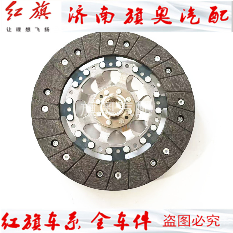 Suitable for Audi A6L Clutch Pressure Plate Pressure Plate Clutch Plate Separation Bearing Three-Piece Set Audi C62.0T