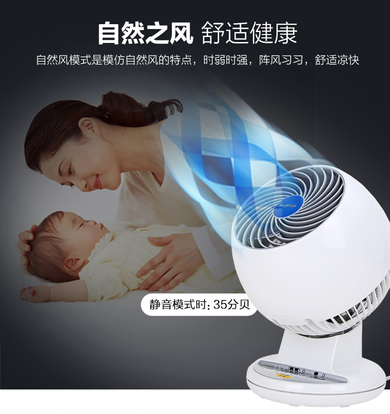 quạt hút mini Quạt gió mini IRIS Nhật Bản Mini Quạt tiết kiệm năng lượng Im lặng Quạt điện gia dụng Quạt để bàn Tua bin Quạt đối lưu - Quạt điện quạt máy mini