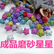 Handmade DIY finished origami stars 1314 wishing bottle craft five-pointed star frosted lucky star 520 birthday gift