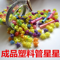 Luminous plastic straw Star finished lucky star wishing Star finished handmade folding Valentines Day Birthday gift
