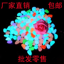 Luminous stone Star bottle Fish tank landscaping Luminous stone aquarium set Luminous fluorescent stone Turtle tank decoration