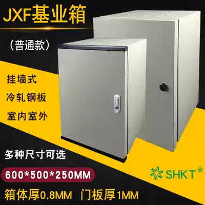 600X500X250 JXF base box power distribution box hanging wall control box open electrical cabinet electric Cabinet