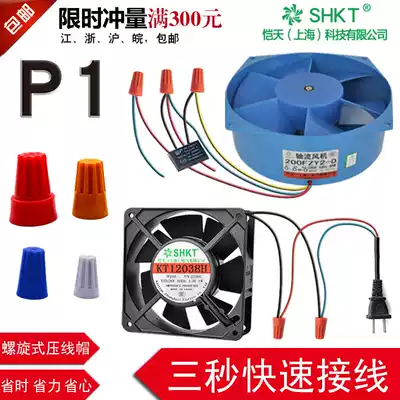 Terminal cap P1 terminal crimping cap spring type spiral P2 3 4 6 quick wire cap connector